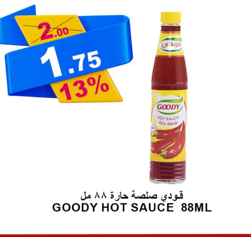 GOODY Hot Sauce  in Khair beladi market in KSA, Saudi Arabia, Saudi - Yanbu