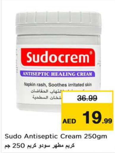  Face cream  in نستو هايبرماركت in الإمارات العربية المتحدة , الامارات - الشارقة / عجمان