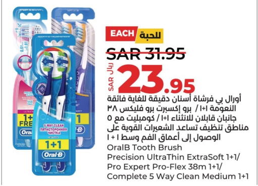 ORAL-B Toothbrush  in LULU Hypermarket in KSA, Saudi Arabia, Saudi - Qatif