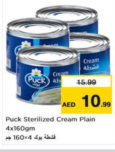 PUCK   in Nesto Hypermarket in UAE - Sharjah / Ajman