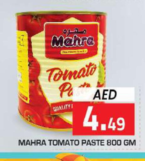  Tomato Paste  in سنابل بني ياس in الإمارات العربية المتحدة , الامارات - رَأْس ٱلْخَيْمَة