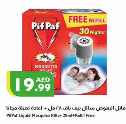 PIF PAF   in Istanbul Supermarket in UAE - Ras al Khaimah