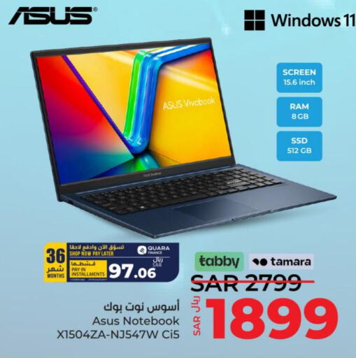 ASUS Laptop  in لولو هايبرماركت in مملكة العربية السعودية, السعودية, سعودية - جدة