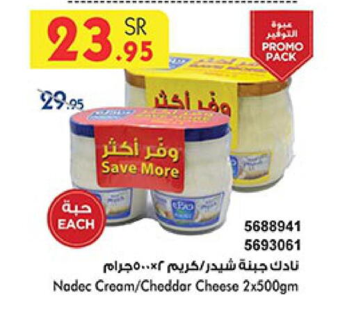 NADEC Cheddar Cheese  in Bin Dawood in KSA, Saudi Arabia, Saudi - Ta'if