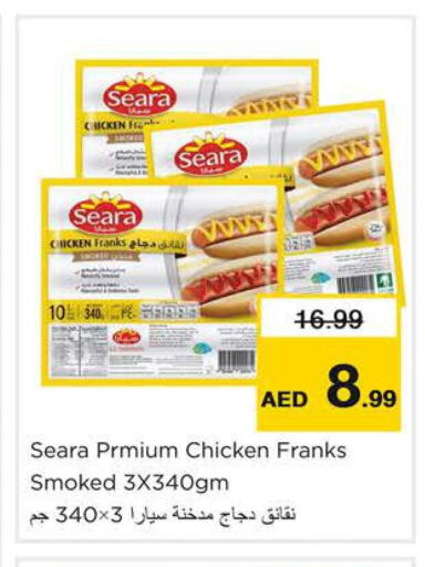 SEARA Chicken Franks  in Nesto Hypermarket in UAE - Dubai