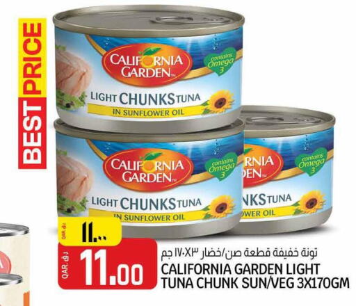 CALIFORNIA GARDEN Tuna - Canned  in Saudia Hypermarket in Qatar - Al Daayen