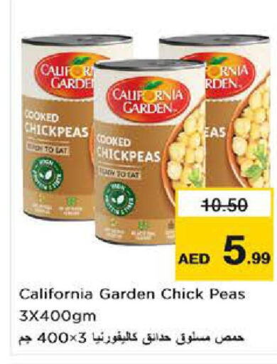 CALIFORNIA GARDEN Chick Peas  in نستو هايبرماركت in الإمارات العربية المتحدة , الامارات - دبي