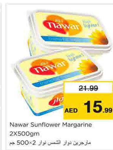NAWAR   in Nesto Hypermarket in UAE - Sharjah / Ajman