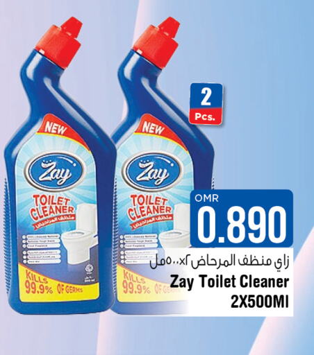  Toilet / Drain Cleaner  in Last Chance in Oman - Muscat