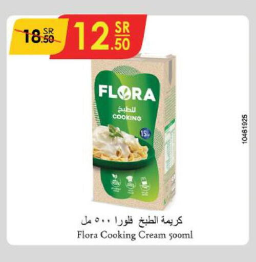 FLORA Whipping / Cooking Cream  in الدانوب in مملكة العربية السعودية, السعودية, سعودية - تبوك