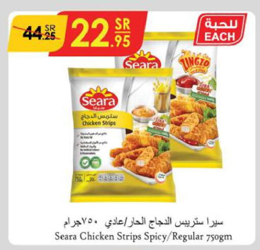 SEARA Chicken Strips  in الدانوب in مملكة العربية السعودية, السعودية, سعودية - جدة