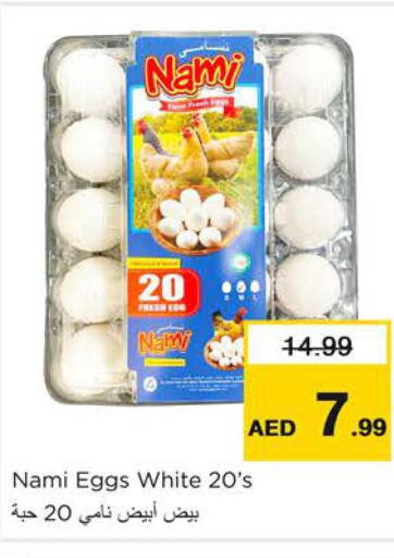 AL SAFA   in Nesto Hypermarket in UAE - Ras al Khaimah