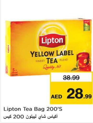 Lipton Tea Bags  in Nesto Hypermarket in UAE - Ras al Khaimah