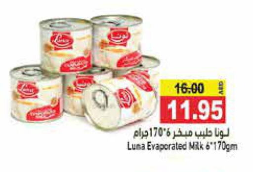 LUNA Evaporated Milk  in أسواق رامز in الإمارات العربية المتحدة , الامارات - دبي