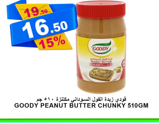 GOODY Peanut Butter  in Khair beladi market in KSA, Saudi Arabia, Saudi - Yanbu