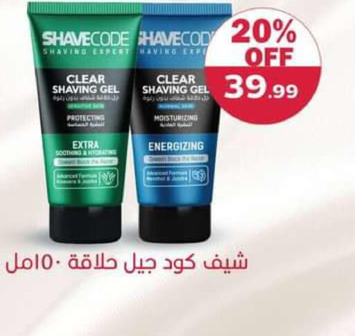 CLEAR After Shave / Shaving Form  in El Mahlawy Stores in Egypt - Cairo