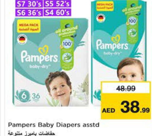 Pampers   in Nesto Hypermarket in UAE - Sharjah / Ajman
