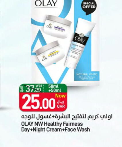 OLAY Face Wash  in ســبــار in قطر - الريان