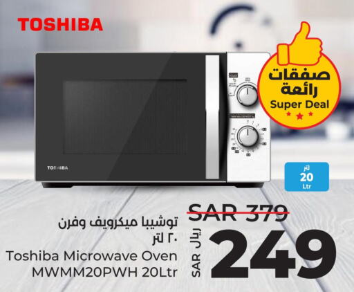 TOSHIBA Microwave Oven  in لولو هايبرماركت in مملكة العربية السعودية, السعودية, سعودية - الجبيل‎