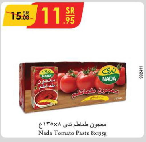 NADA Tomato Paste  in Danube in KSA, Saudi Arabia, Saudi - Khamis Mushait
