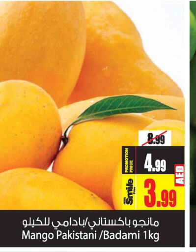  Mangoes  in Ansar Mall in UAE - Sharjah / Ajman