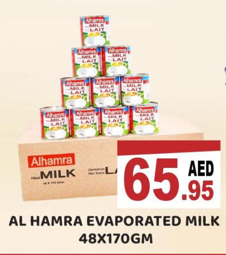 AL HAMRA Evaporated Milk  in رويال جراند هايبر ماركت ذ.م.م in الإمارات العربية المتحدة , الامارات - أبو ظبي