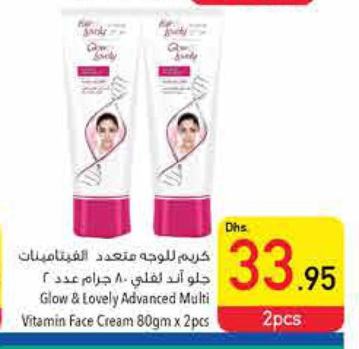 FAIR & LOVELY Face cream  in Safeer Hyper Markets in UAE - Abu Dhabi