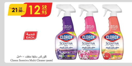 CLOROX General Cleaner  in الدانوب in مملكة العربية السعودية, السعودية, سعودية - جدة