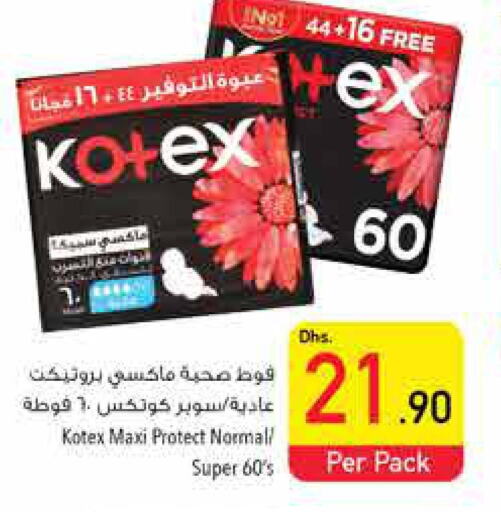KOTEX   in Safeer Hyper Markets in UAE - Ras al Khaimah