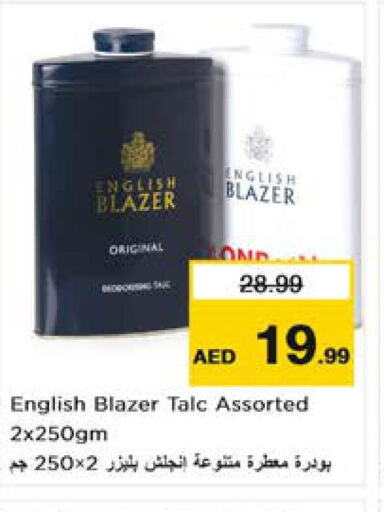 ENGLISH BLAZER Talcum Powder  in نستو هايبرماركت in الإمارات العربية المتحدة , الامارات - الشارقة / عجمان