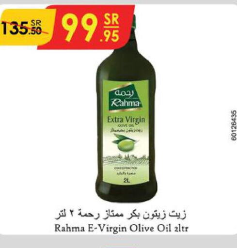RAHMA Extra Virgin Olive Oil  in Danube in KSA, Saudi Arabia, Saudi - Tabuk