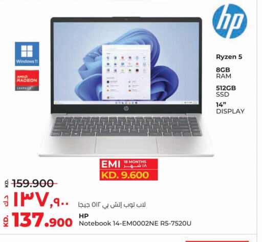 HP Laptop  in Lulu Hypermarket  in Kuwait - Kuwait City
