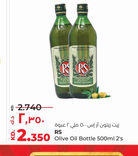  Extra Virgin Olive Oil  in لولو هايبر ماركت in الكويت - مدينة الكويت