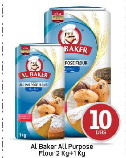 AL BAKER All Purpose Flour  in بيج مارت in الإمارات العربية المتحدة , الامارات - أبو ظبي