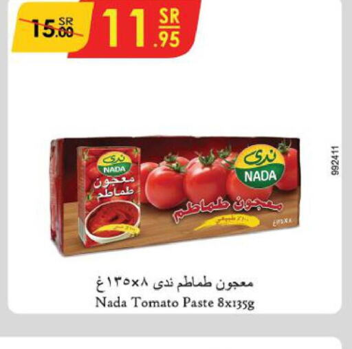NADA Tomato Paste  in Danube in KSA, Saudi Arabia, Saudi - Mecca