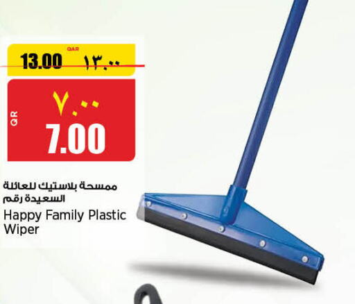  Cleaning Aid  in ريتيل مارت in قطر - أم صلال