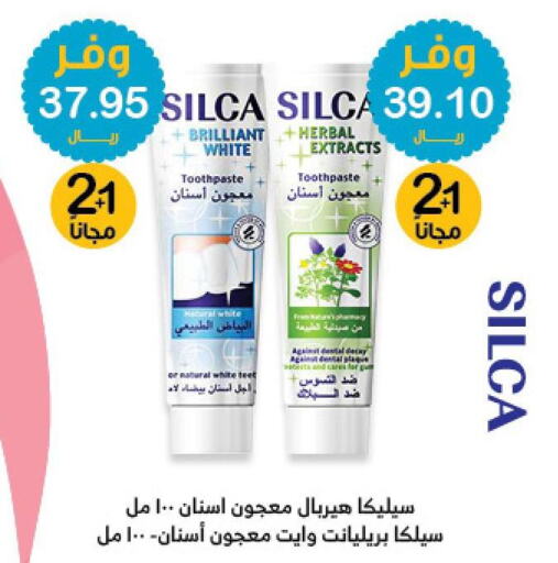 SILKA Toothpaste  in صيدليات انوفا in مملكة العربية السعودية, السعودية, سعودية - نجران