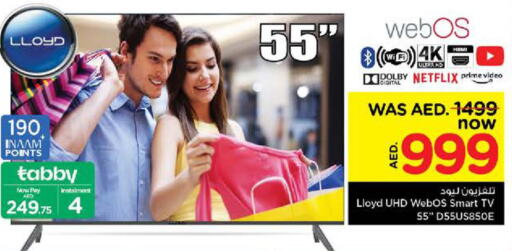 LLOYD Smart TV  in Nesto Hypermarket in UAE - Dubai