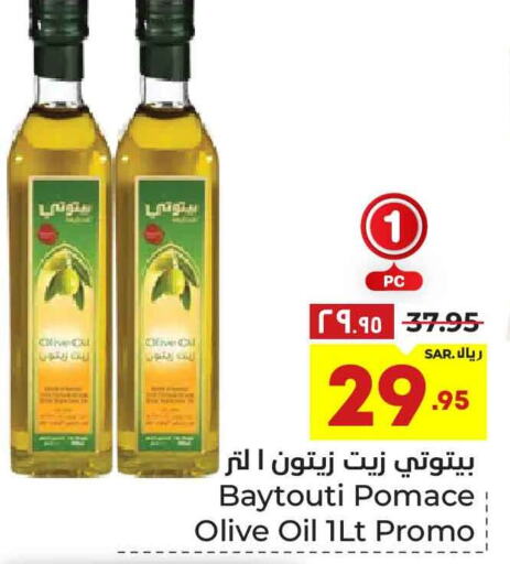  Olive Oil  in Hyper Al Wafa in KSA, Saudi Arabia, Saudi - Riyadh