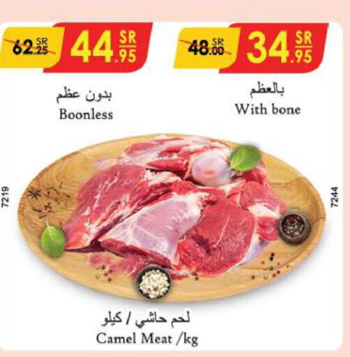  Camel meat  in Danube in KSA, Saudi Arabia, Saudi - Al-Kharj