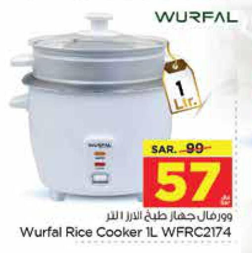 WURFAL Rice Cooker  in نستو in مملكة العربية السعودية, السعودية, سعودية - المنطقة الشرقية