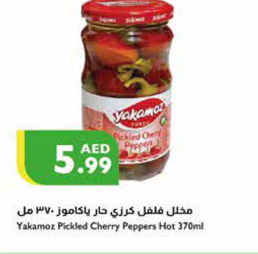  Hot Sauce  in Istanbul Supermarket in UAE - Abu Dhabi
