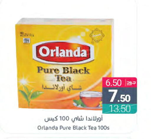  Tea Bags  in اسواق المنتزه in مملكة العربية السعودية, السعودية, سعودية - القطيف‎