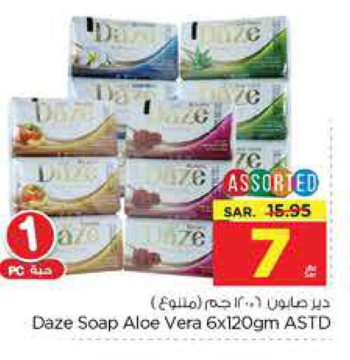 HERBAL ESSENCES Shampoo / Conditioner  in Nesto in KSA, Saudi Arabia, Saudi - Dammam