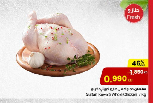  Fresh Chicken  in The Sultan Center in Kuwait - Ahmadi Governorate