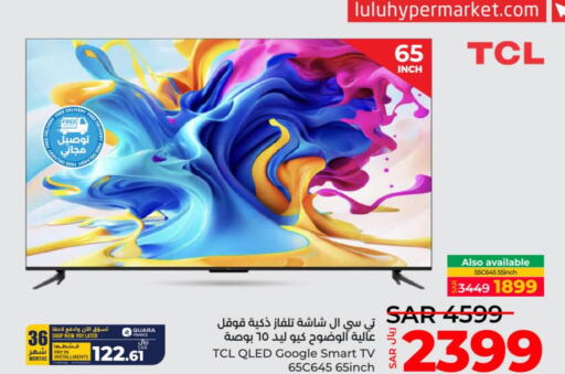 TCL Smart TV  in لولو هايبرماركت in مملكة العربية السعودية, السعودية, سعودية - جدة