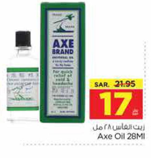 AXE OIL   in Nesto in KSA, Saudi Arabia, Saudi - Al Khobar