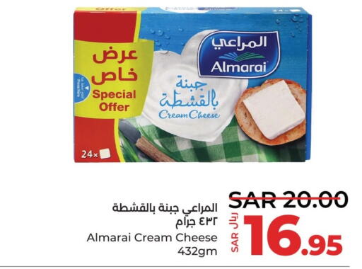 ALMARAI Cream Cheese  in LULU Hypermarket in KSA, Saudi Arabia, Saudi - Saihat