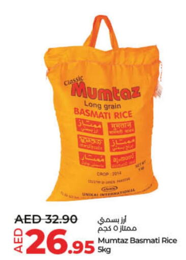 mumtaz Basmati / Biryani Rice  in Lulu Hypermarket in UAE - Sharjah / Ajman