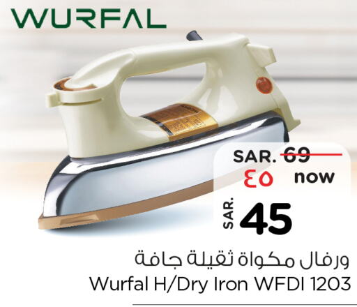 WURFAL Ironbox  in Nesto in KSA, Saudi Arabia, Saudi - Jubail